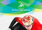 -短道速滑男队稳定表现，搏击金牌的简单介绍