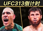 英雄联盟总决赛直播-拉沃尔杯力克戴维斯杯，穆雷关键制胜