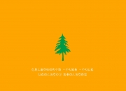 LOL赛事-冷与热的双生火焰，足球世界中的冰火奏鸣