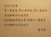 英雄联盟总决赛-绝境中，埃及之心刺穿钢铁药厂