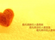 英雄联盟总决赛时间-无声的绞索，孙兴慜在比利时决战中的防守献祭