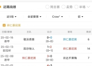 英雄联盟总决赛-利物浦淘汰拜仁慕尼黑，半决赛再战的简单介绍