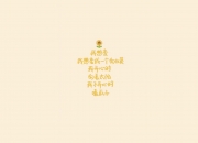 英雄联盟总决赛直播-引擎轰鸣与铁血攻防，新赛季双线战场启示录