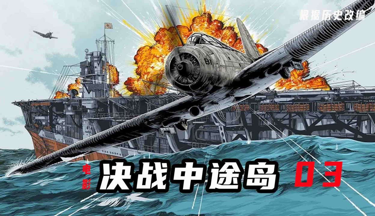 法国对决波斯尼亚，史诗级对决即将上演的简单介绍