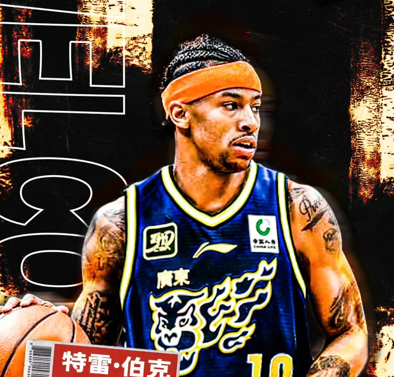 球员个人表现出色,成为比赛关键先生的简单介绍 球员个人表现出色,成为比赛关键先生的简单介绍