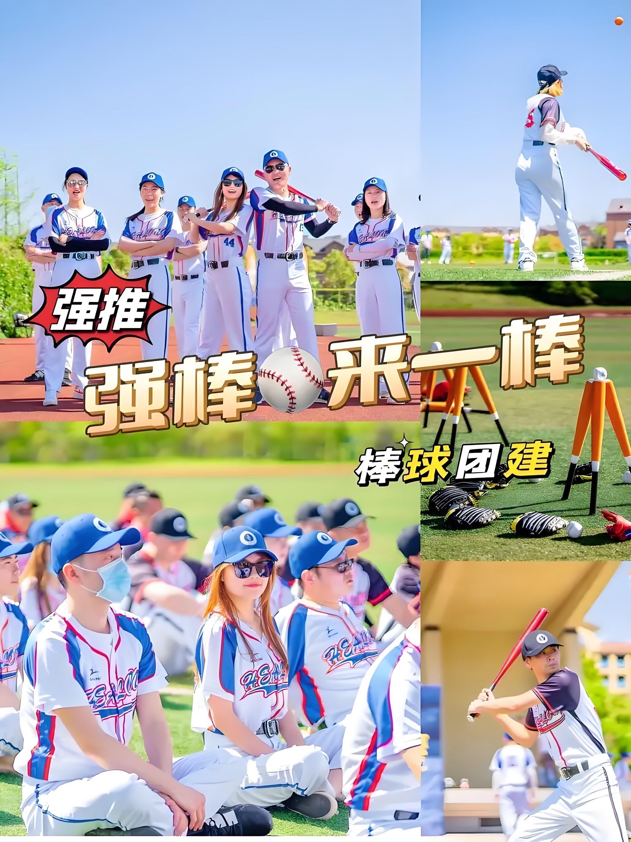 热血搏杀,团队协作助力成功的简单介绍 热血搏杀,团队协作助力成功的简单介绍