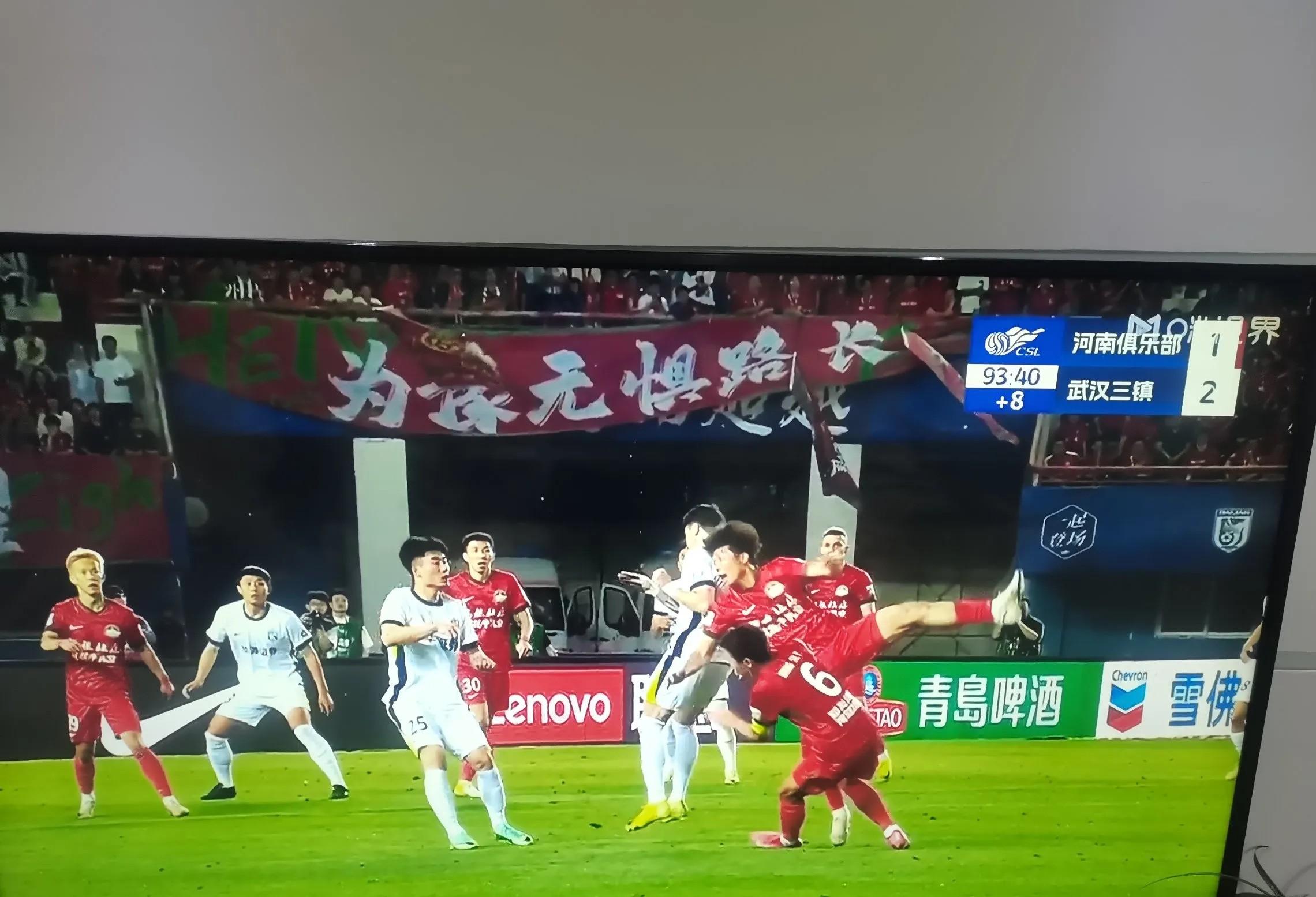 包含华夏主场憾负山东鲁能：中超赛场风云变幻的词条