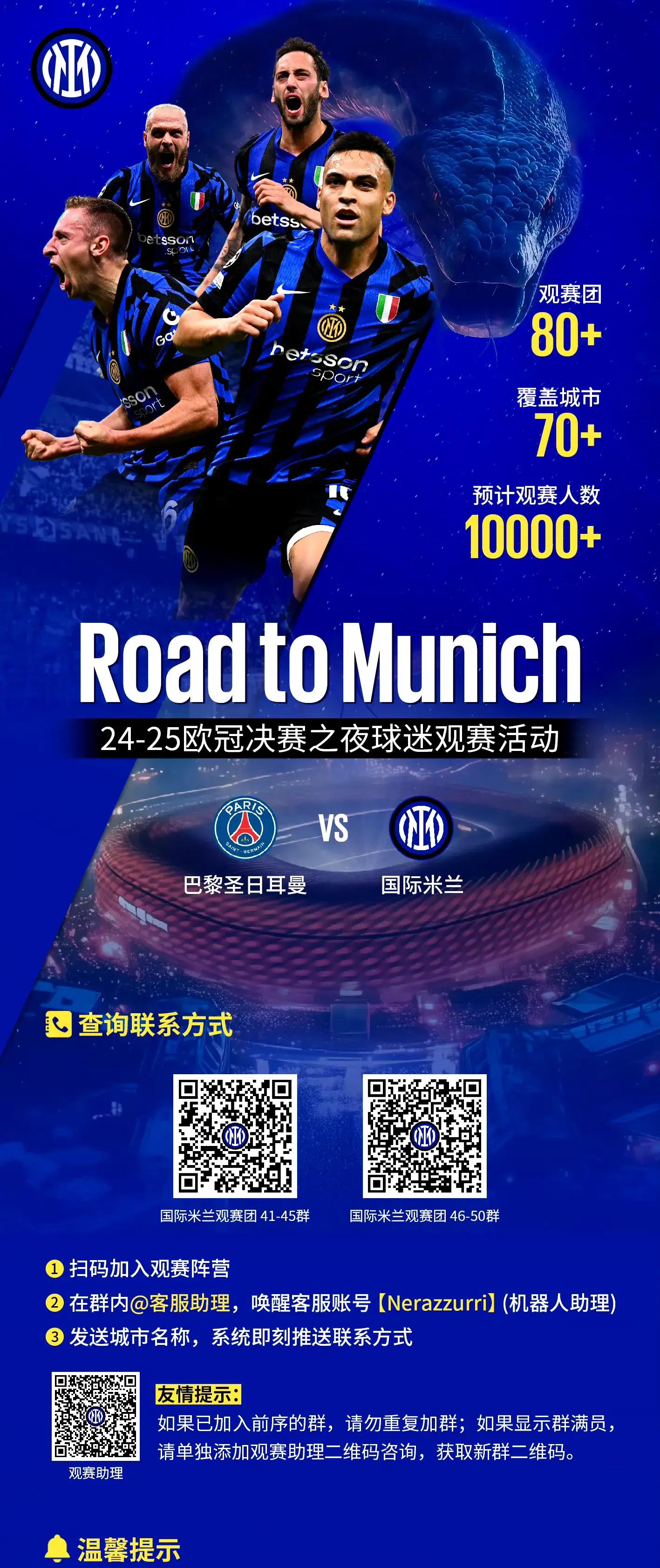 包含米兰德比:国米胜出,红黑军团夺冠机会大增的词条 包含米兰德比:国米胜出,红黑军团夺冠机会大增的词条