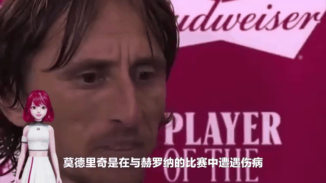 多特蒙德血洗曼城,莫德里奇绝境逆转的简单介绍 多特蒙德血洗曼城,莫德里奇绝境逆转的简单介绍