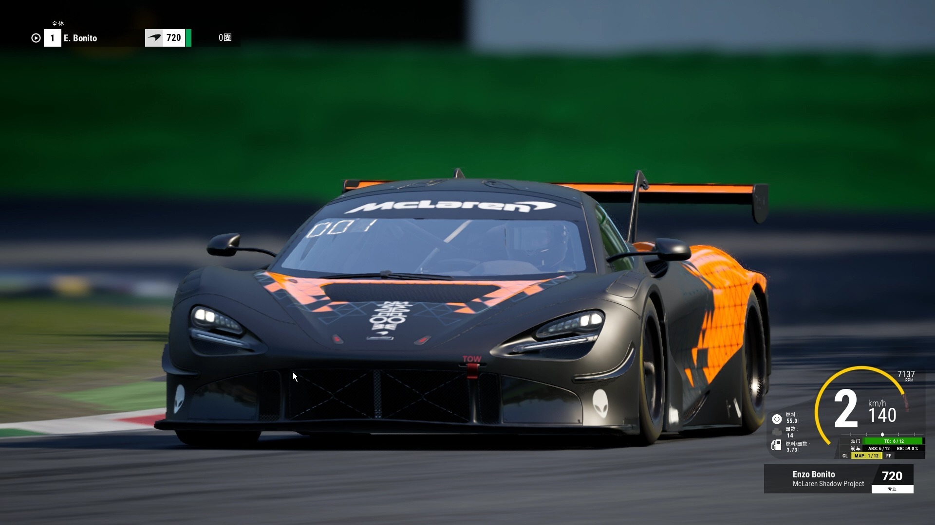 红牛二队逆转迈凯伦，塞恩斯高光表现