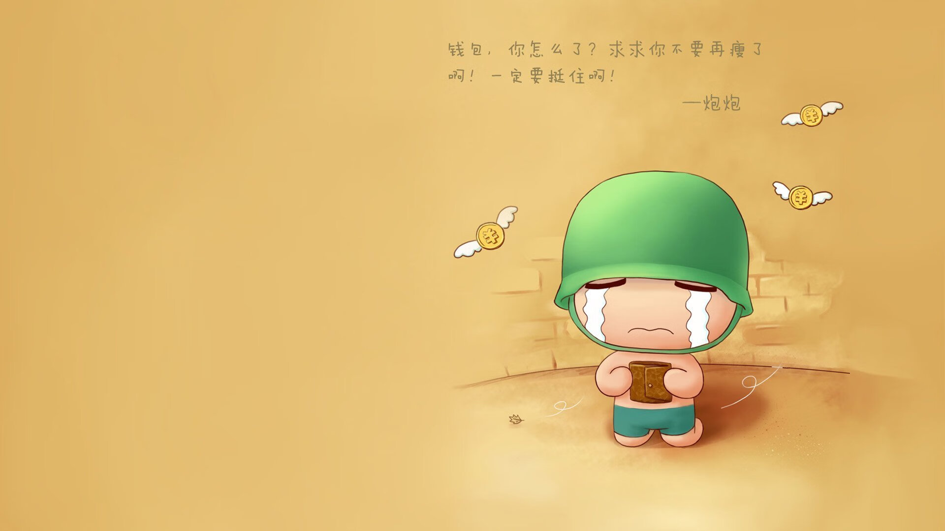 当尼罗河漫过马德雷山，一场折叠时空的足球史诗