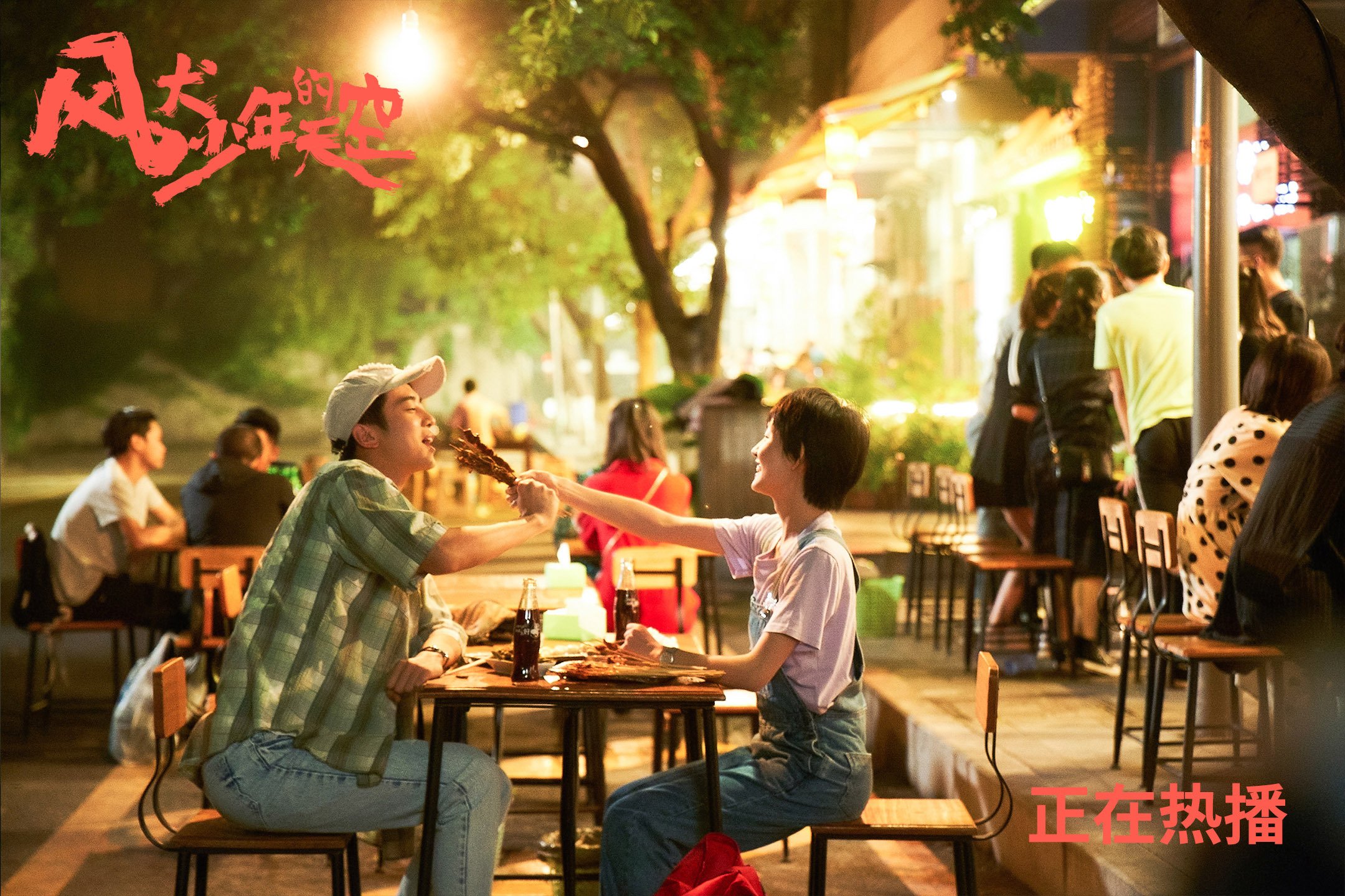 跨时空对决，山西末节逆转火箭，哈利伯顿30+15导演奇迹