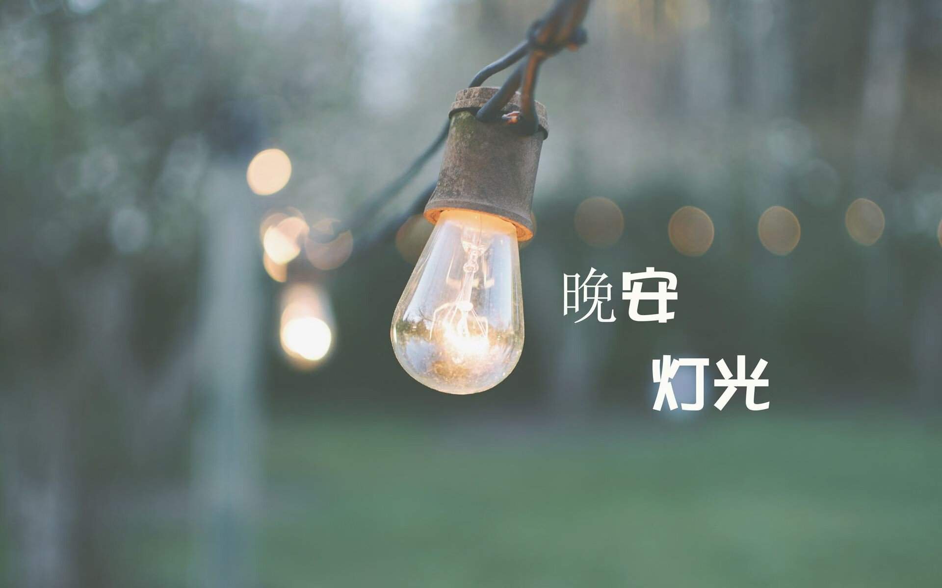 北欧寒流与红砖城墙，法比尼奥的节奏美学如何映照冰岛足球的曼联征服记