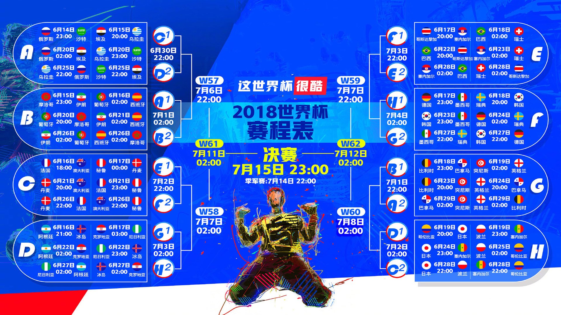 绝境红焰，2026世界杯E组关键战，智利逆天改命，拉什福德领航英格兰破晓